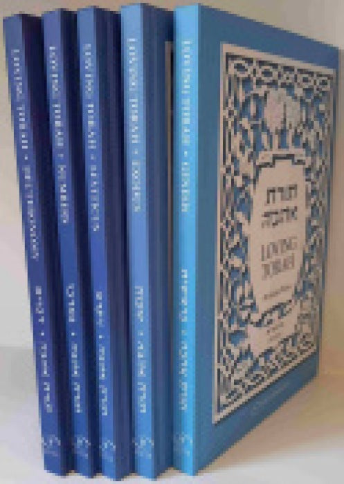 Loving Torah (Torat Ahava) (Boxed Set)