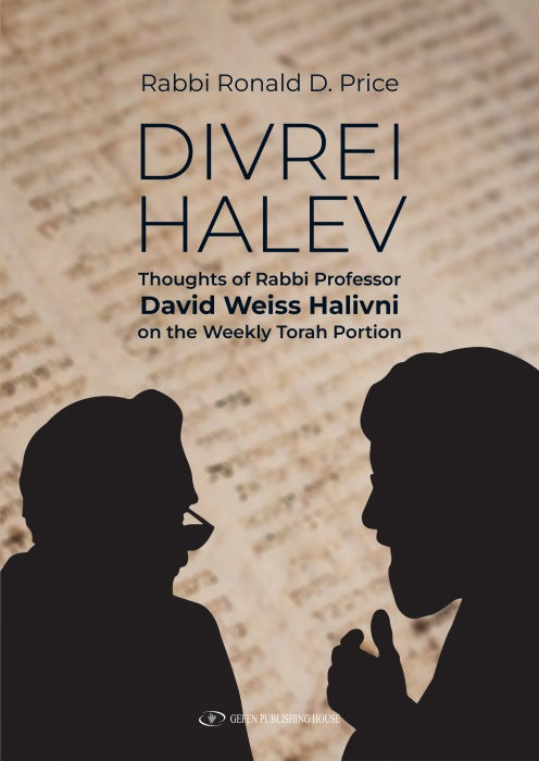 Divrei Halev