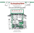 The Hong Kong I Knew