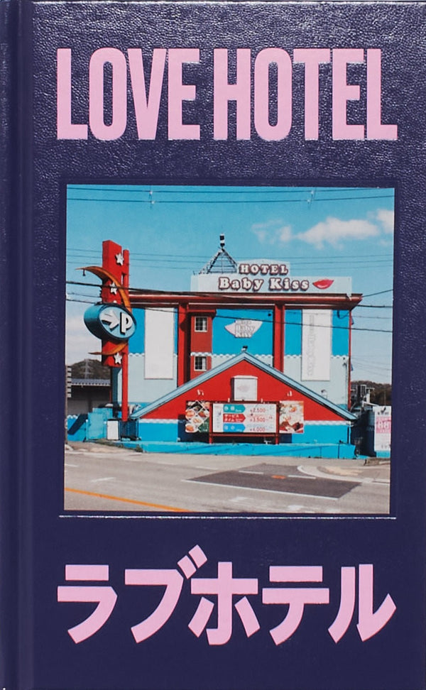 LOVE HOTEL (2nd Edition)