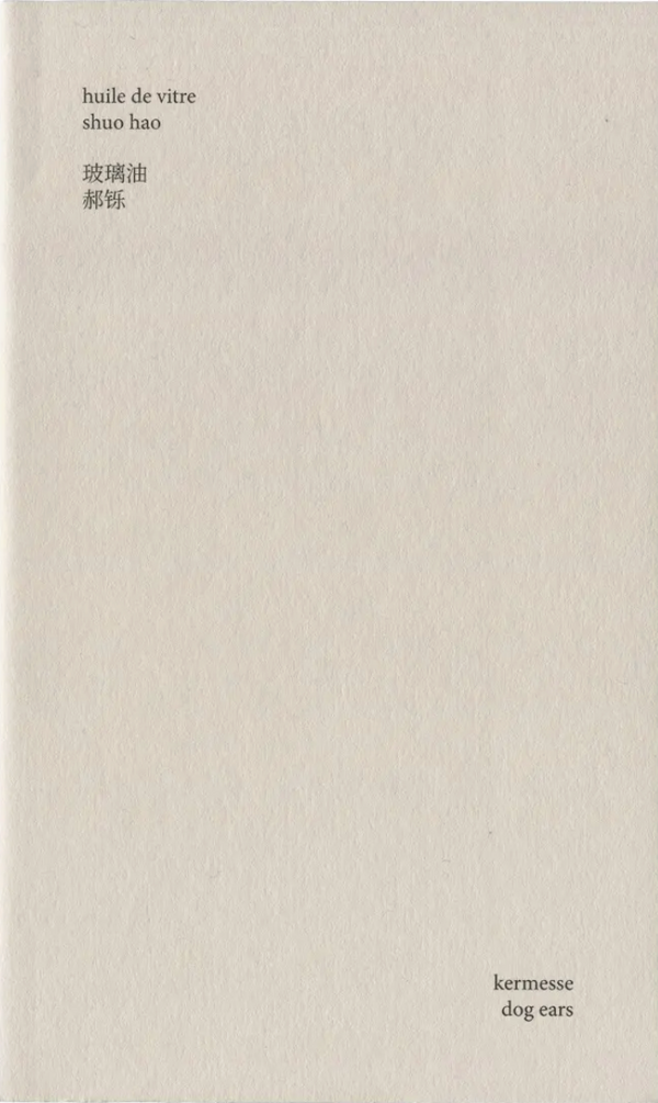 HUILE DE VITRE