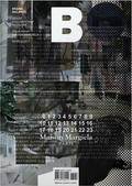 Magazine B Issue #54 MAISON MARGIELA