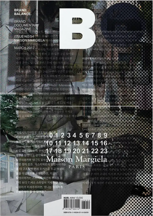Magazine B Issue #54 MAISON MARGIELA