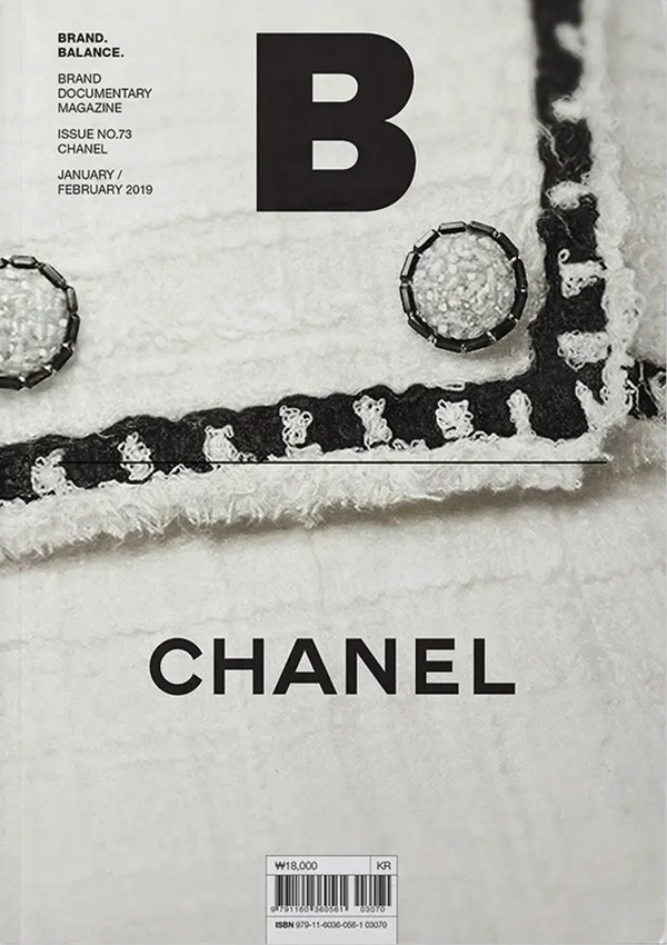 Magazine B Issue #73 CHANEL