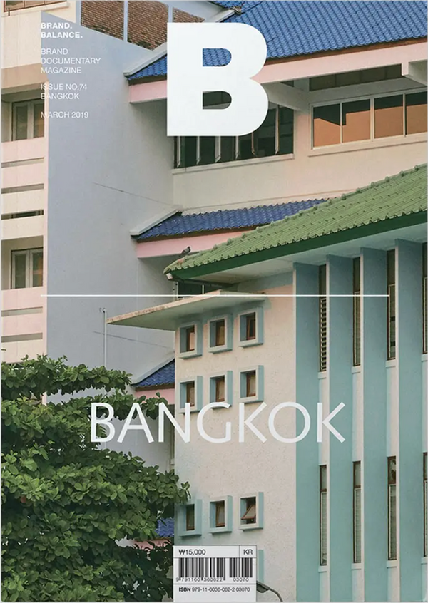 Magazine B Issue #74 BANGKOK