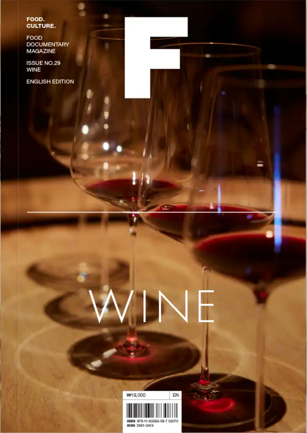 Magazine F Issue #29 WINE