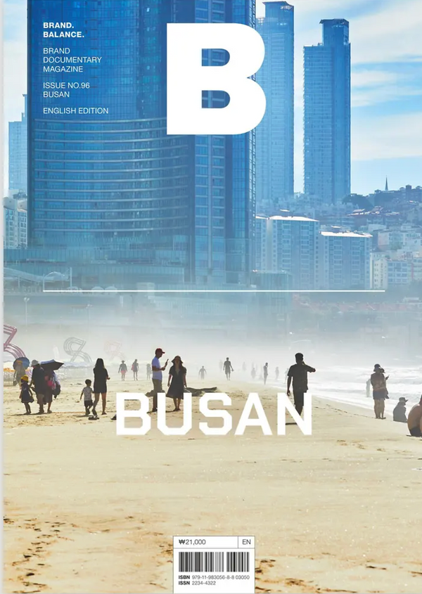 Magazine B Issue #96 BUSAN