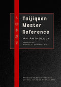 Taijiquan Master Reference