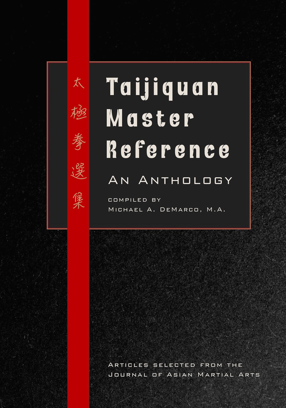 Taijiquan Master Reference