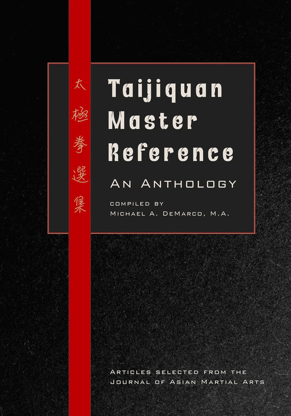 Taijiquan Master Reference