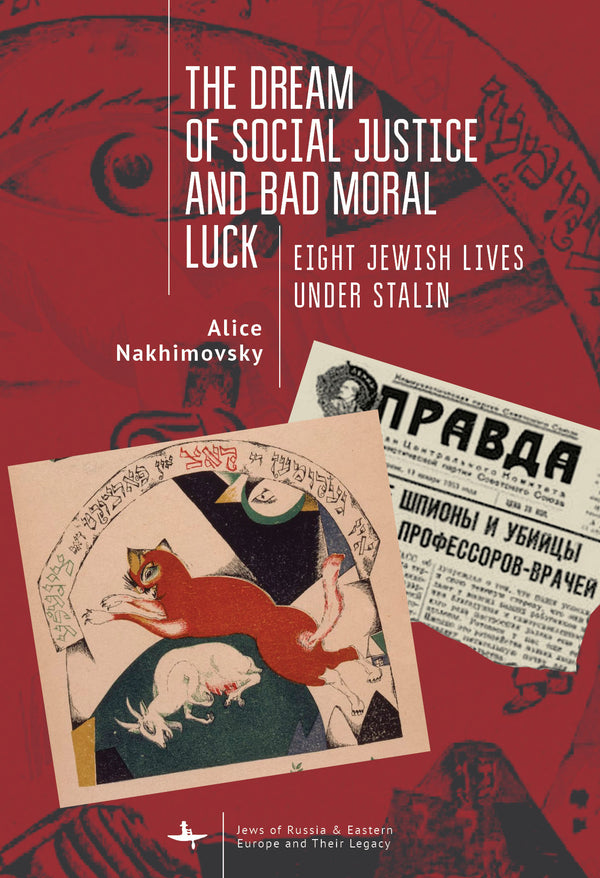 The Dream of Social Justice and Bad Moral Luck