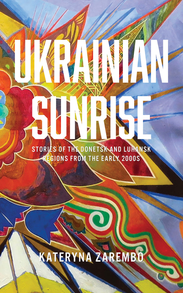 Ukrainian Sunrise