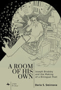 A Room of His Own
