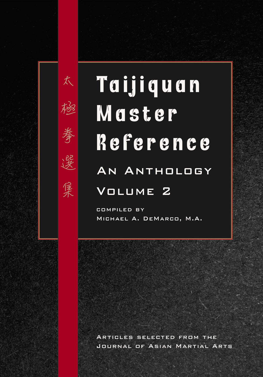 Taijiquan Master Reference
