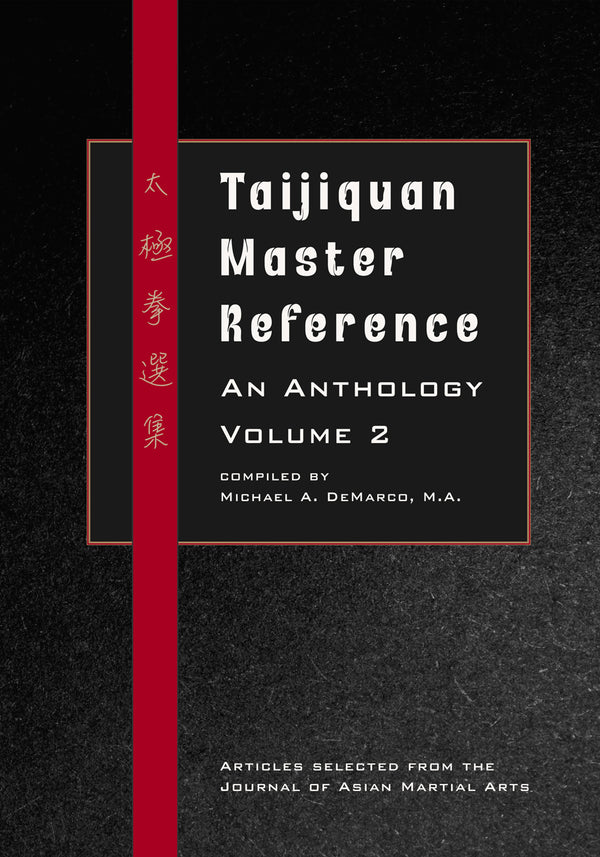 Taijiquan Master Reference